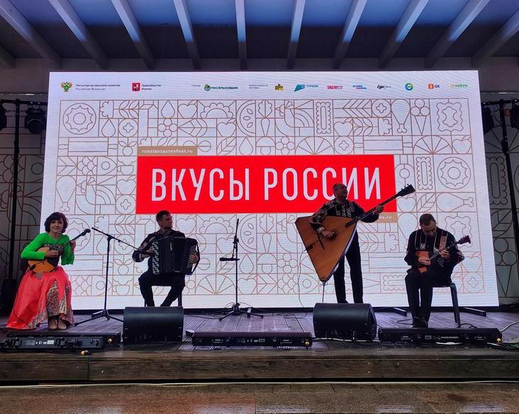 Что попробовать на фестивале «Вкусы России»: необычные вкусовые впечатления