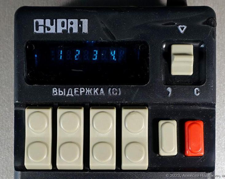 Супергаджет из 1988 года: реле времени Сура
