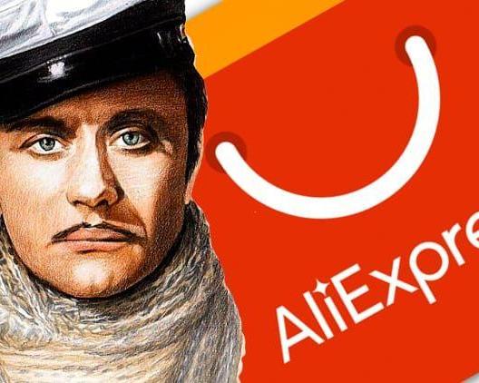 И снова здравствуйте!</p>
<p>Как Aliexpress накидывает налог на «воздух» в своем маркетплэйсе