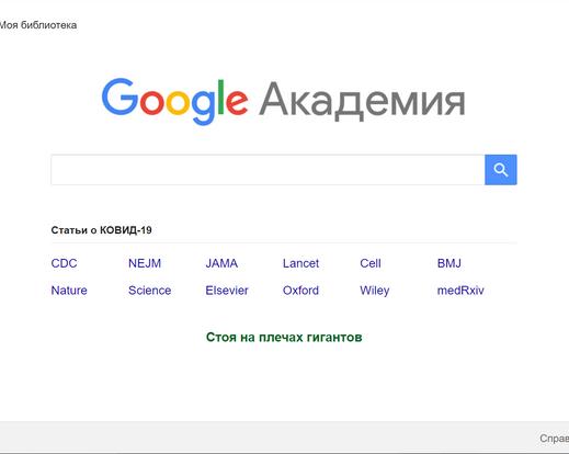 Полезные сервисы Google, о которых должен знать каждый