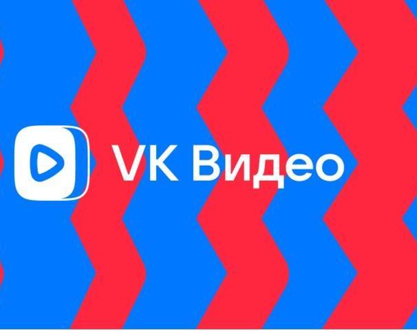 В приложение «VK Видео» добавили клипы