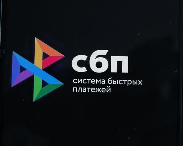 Сам себе до 30 млн. рублей теперь бесплатно.</p>
<p>ЦБ РФ отменил комиссии за переводы по СБП